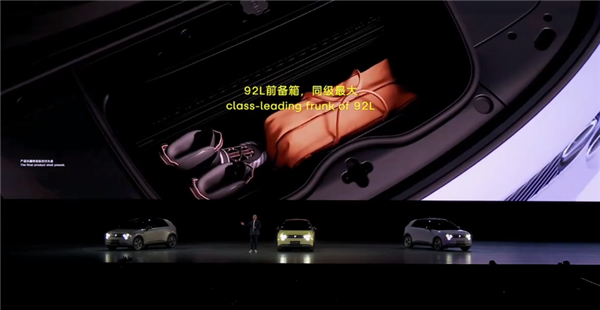 蔚来全新品牌萤火虫首车亮相:独树一帜“三眼灯”