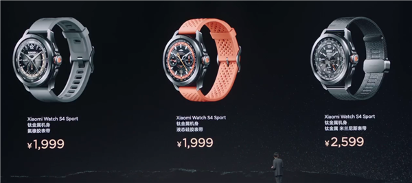 1999元!小米手表S4 Sport发布:小米首款钛金属专业运动手表