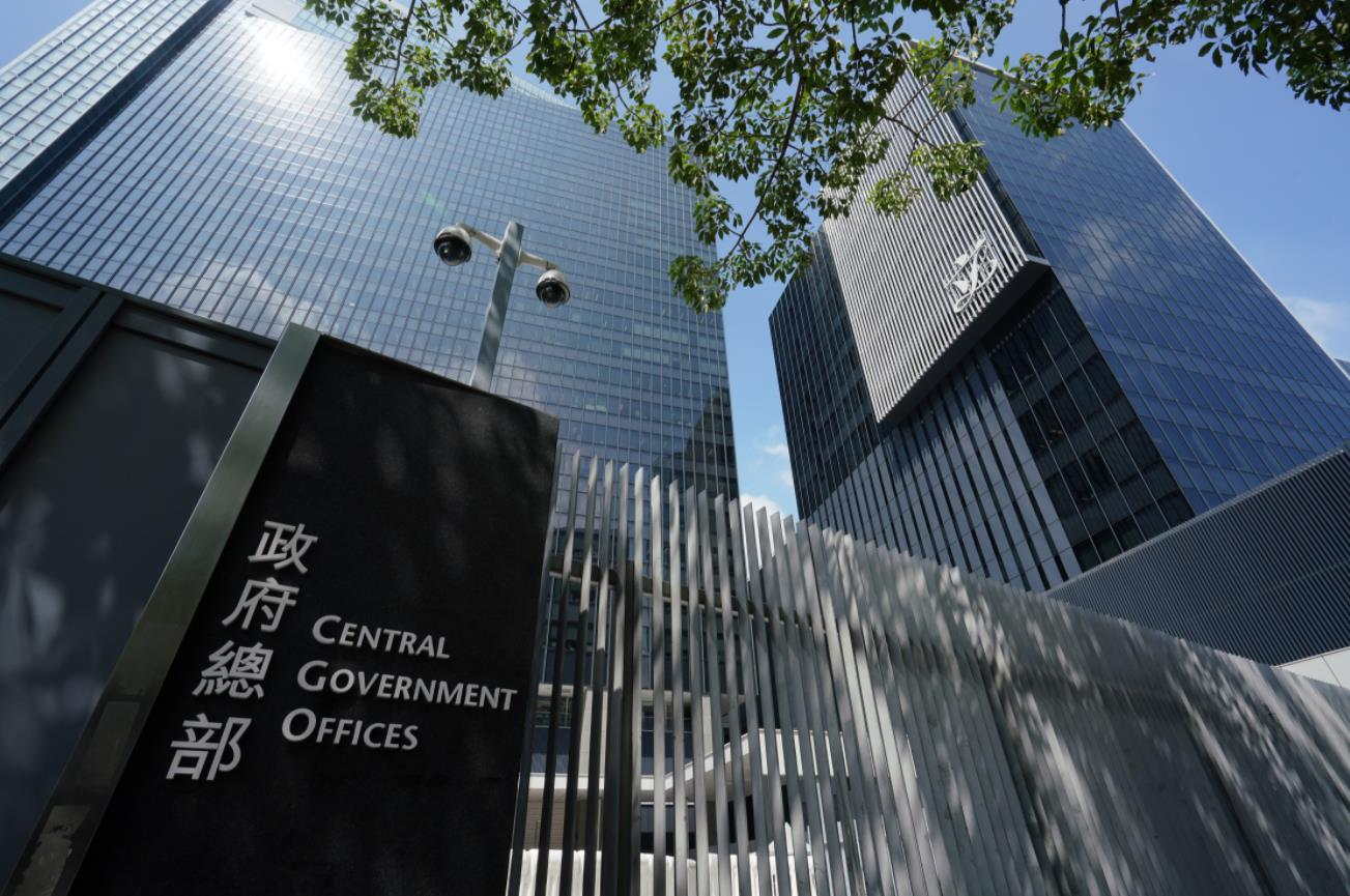 香港特区政府总部大楼 资料图 图源：香港文汇网