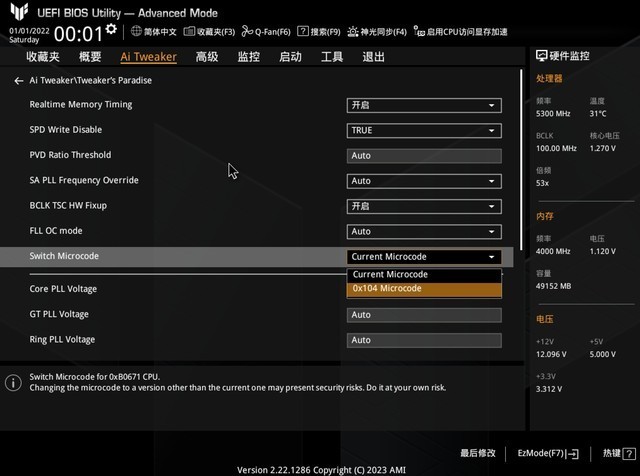 新年第一炮 华硕B760M重炮手WIFI二代主板评测
