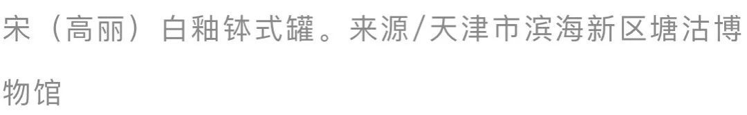 “为了大元！”：高丽国王还能兼任元朝行省丞相？