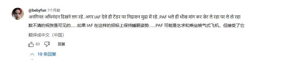 中国歼35隐身战机惊艳亮相，印度媒体酸坏了，巴基斯坦网友乐翻了