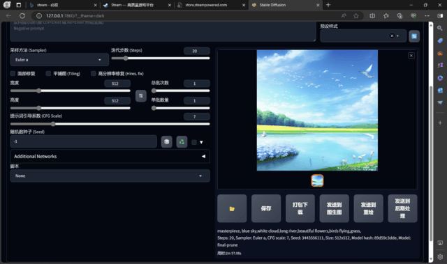 华硕a豆14 Air评测:轻薄全能+智慧AI的梦幻逸品