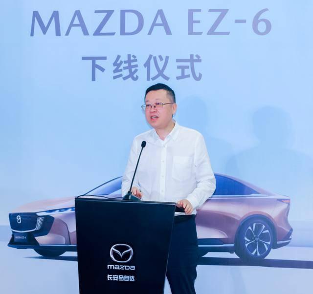 长安马自达MAZDA EZ-6下线，开启合资新能源新篇章