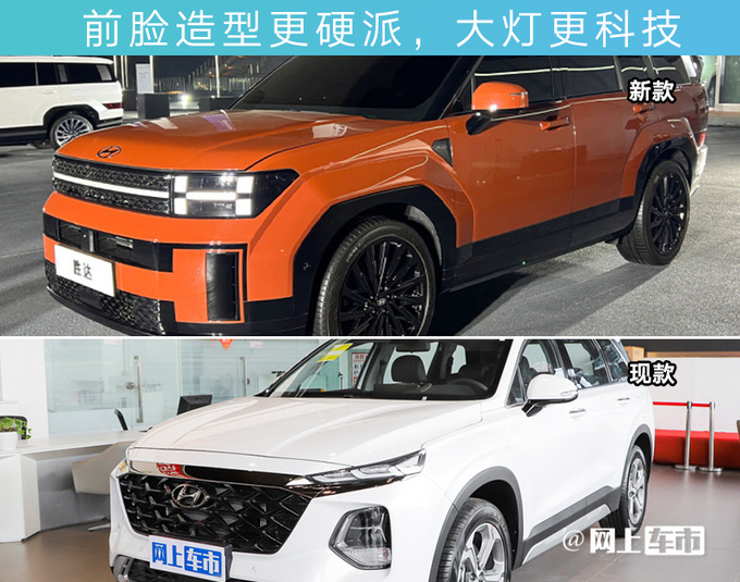 北京现代总经理今年推4款新车挑战30万销量-图1