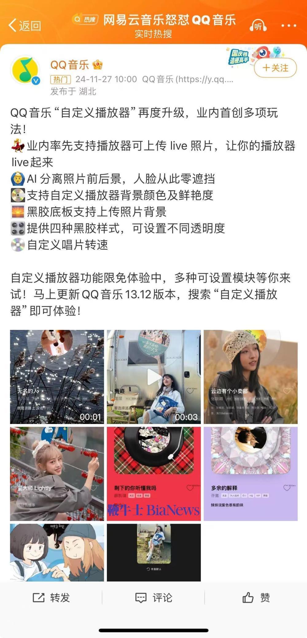 比亚迪回应要求供应商降价10%；顺丰正式登陆港交所；周鸿祎再谈企业家做IP | 晚报