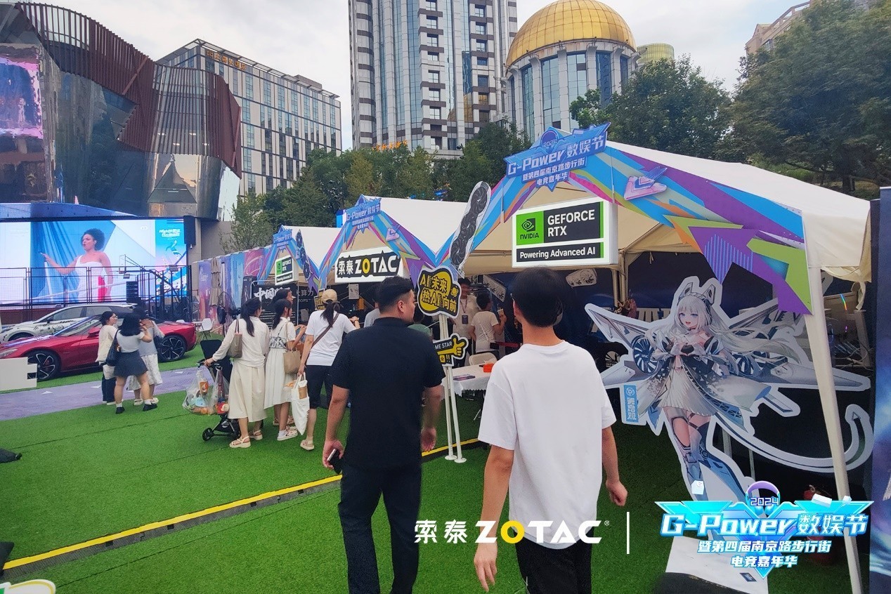 2024 G-Power 数娱节完美落幕 精彩数不胜数