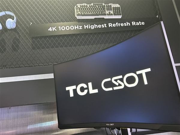 全球最高刷新率!TCL华星展示首款4K 1000Hz显示器