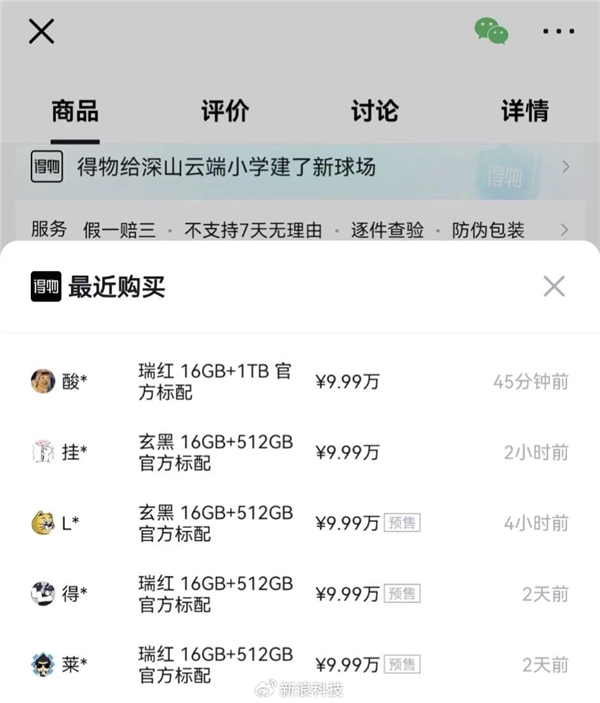 花10万块买一台手机值吗？华为Mate XT超卓众人三折叠全面评测：我找到了谜底