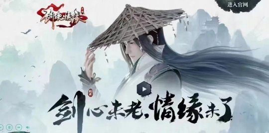 腾讯八年手游《新剑侠情缘》公布怀旧版,详细计划曝光!