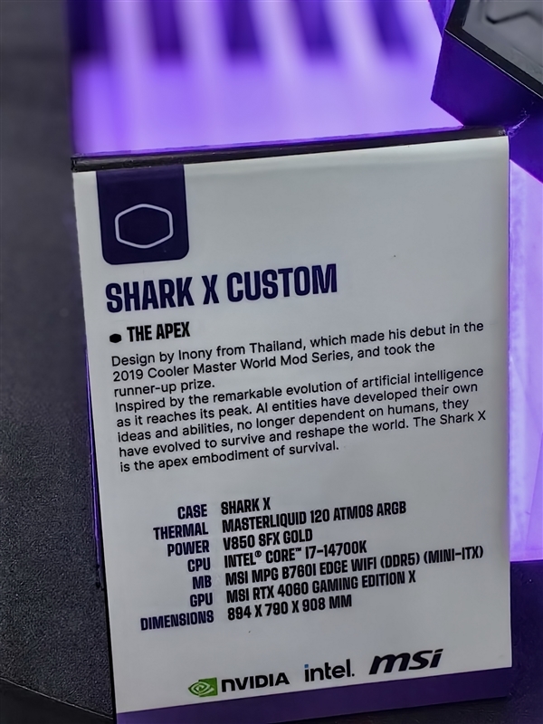 酷冷至尊做了一条“机械鲨鱼”主机!