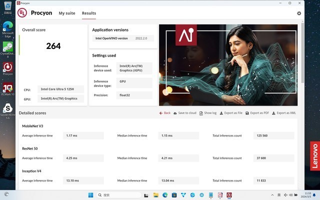 联想ThinkBook 14+ 2024 AI全能本评测:硬核且全面
