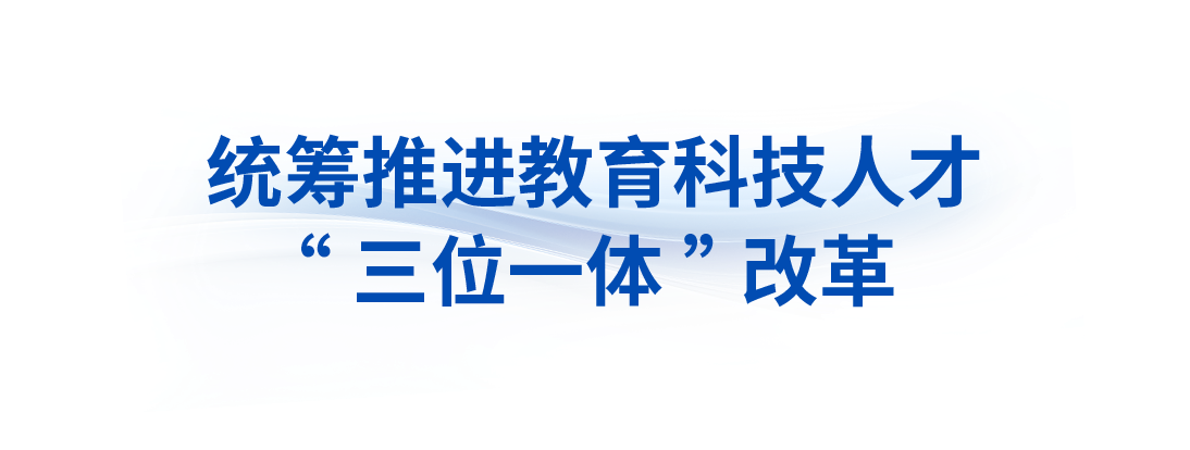 看准了就坚定不移抓丨牵住改革的“牛鼻子”