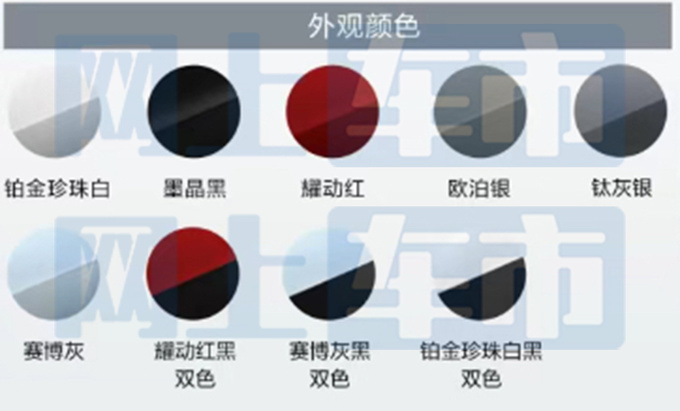 丰田新凯美瑞配置曝光预售18.18万起 3月上市-图3