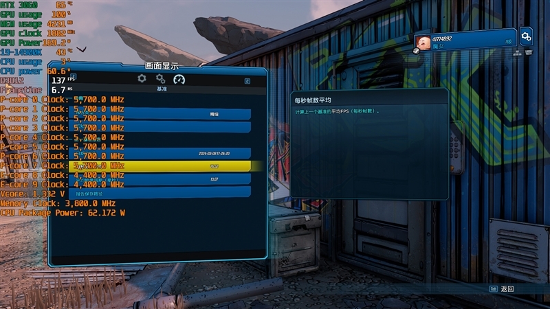 AMD RX 6750 GRE 10G对比评测:价格媲美RTX 3060、性能超越RTX 4060