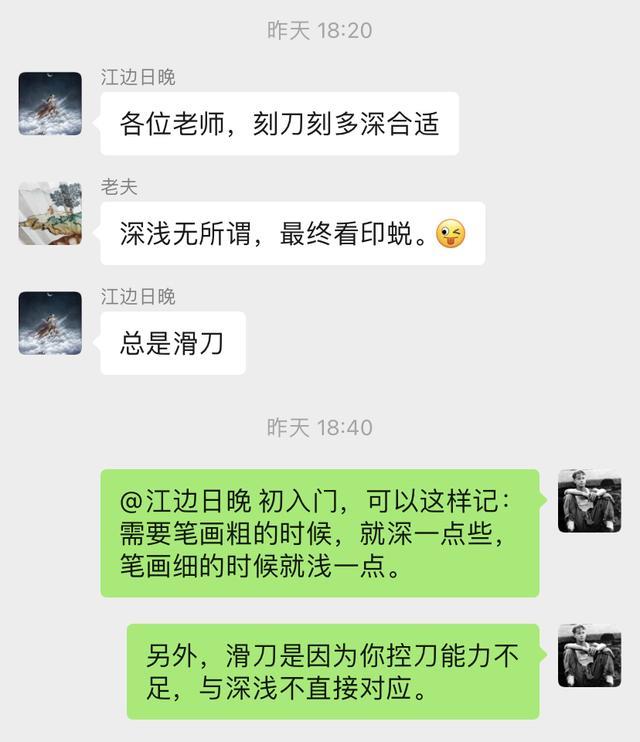 (印友在群内的发问）