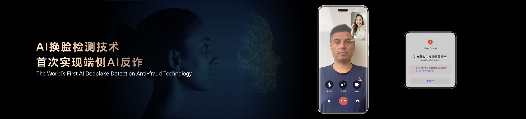 荣耀新折叠屏将再次打破轻薄纪录 挑战折叠手机新高度