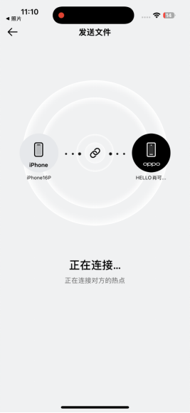 OPPO Reno13美学与实用性的完美结合:终于和我的iPhone姐妹互通上了2657