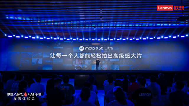 联想AI PC元启版正式开启预售,开启PC领域变革与新生