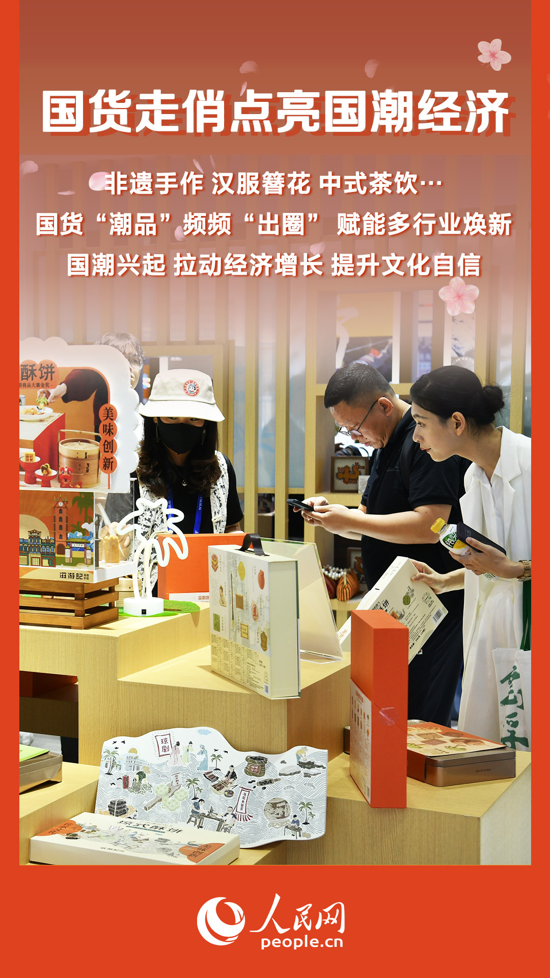 (海报制作:实习生丁雅洁;图片来源:视觉中国)