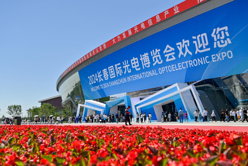 这是2024年6月18日拍摄的2024长春国际光电博览会现场。新华社记者 颜麟蕴 摄