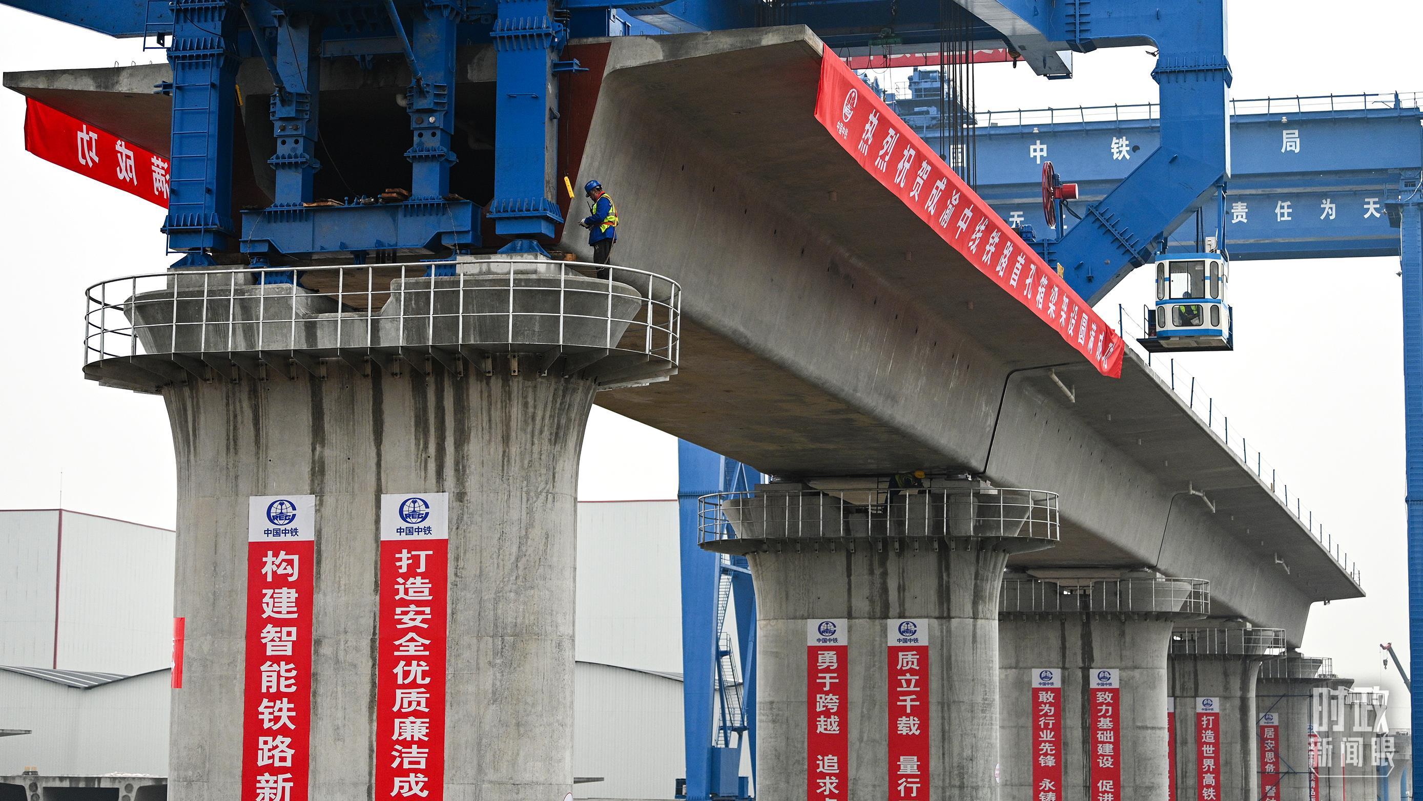 △2024年3月1日，成渝中线高铁首孔箱梁架设完成。（图/视觉中国）