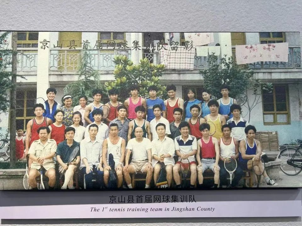 京山首届网球集训队。(图/受访者供图)