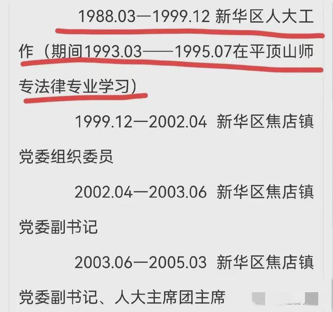 河南叶县果园强拆事件后续：副县长履历扒出，看完果然不简单