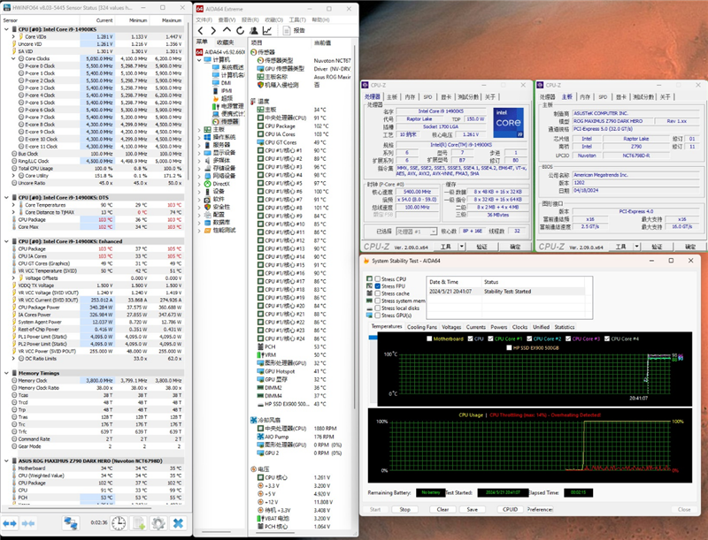两颗i9-14900KS深度评测:探究不稳定的原因及解决方案