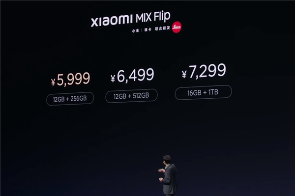 5999元起 小米首款小折叠MIX Flip发布:4.01英寸大外屏 徕卡双摄