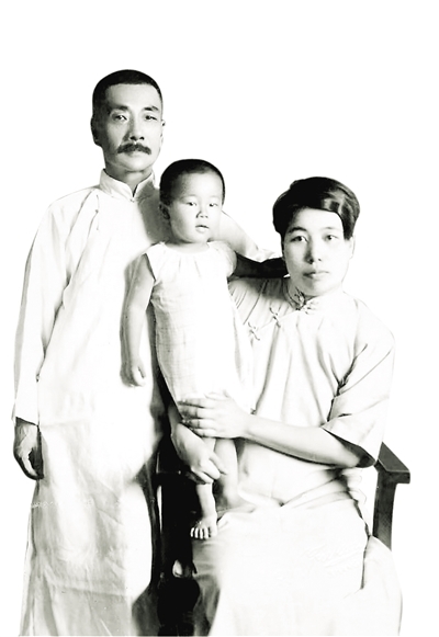 鲁迅寄给母亲的1931年全家福