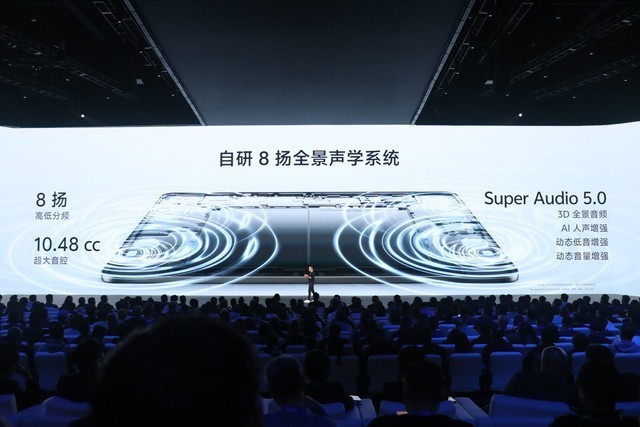 vivo X Fold3发布会汇总 更轻更强更便宜