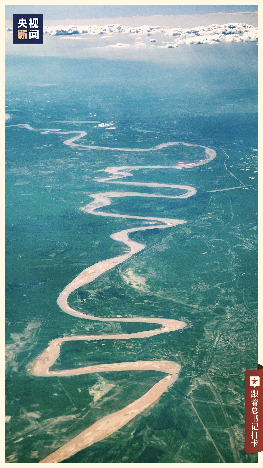 △沿着蜿蜒黄河遇见美丽宁夏