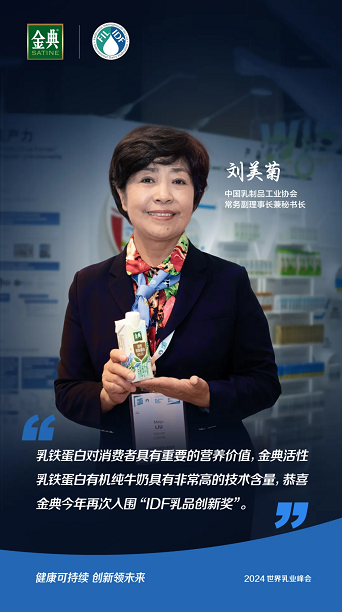 微信图片_20241023171839