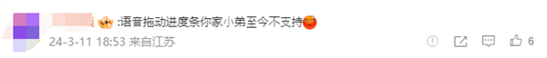 腾讯回报仍有5亿东说念主坚合手用QQ：语言好冷落 这些功能你最心爱哪个