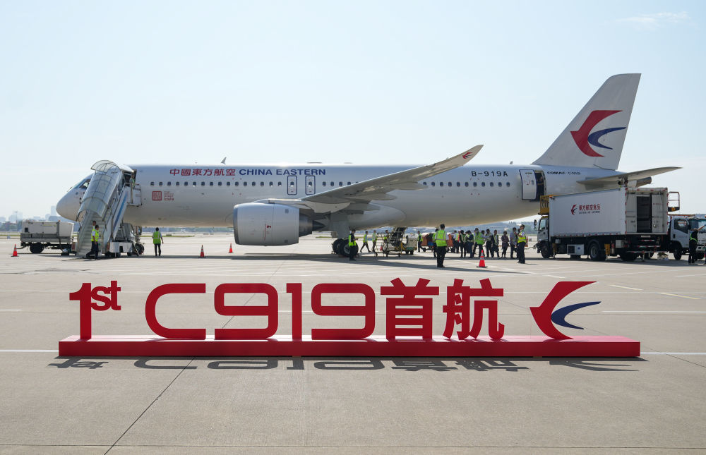 这是2023年5月28日在上海虹桥国际机场停机坪拍摄的C919飞机。当日，C919大型客机圆满完成首个商业航班飞行。新华社记者 丁汀 摄