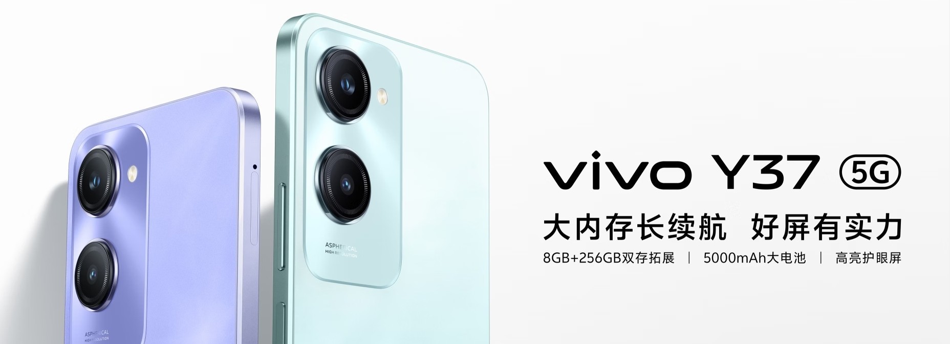 vivo Y37参数全面答疑，四个问题搞解析