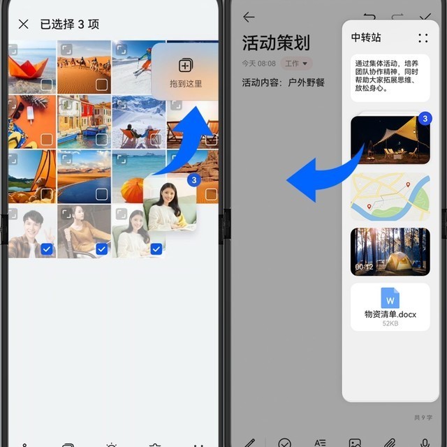 不看不知道!都支持跨端操作,华为和小米竟如此相似