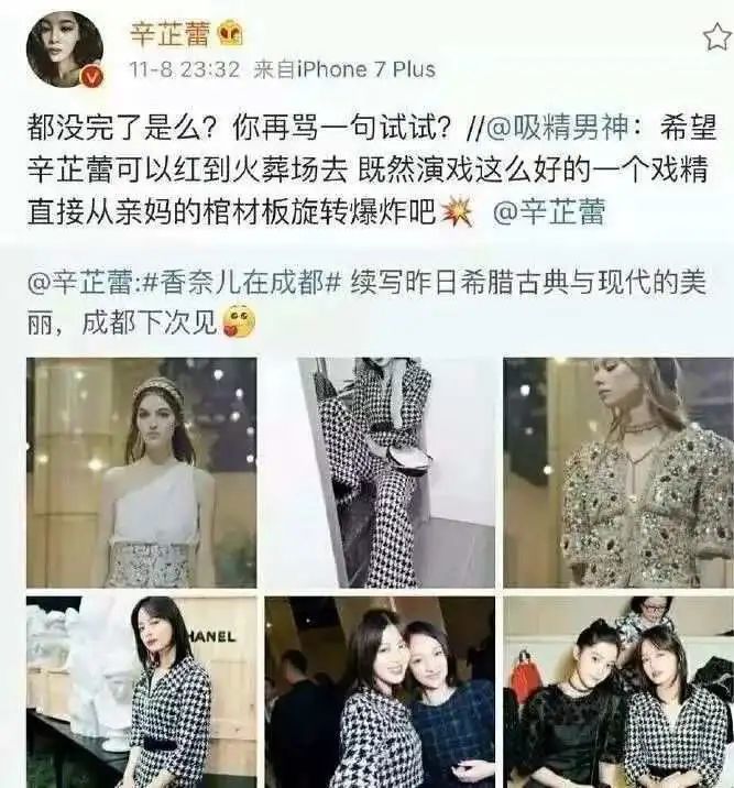 都当演员了，还舍不得给父亲买电脑？