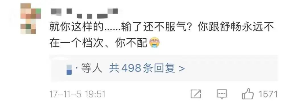 都当演员了，还舍不得给父亲买电脑？