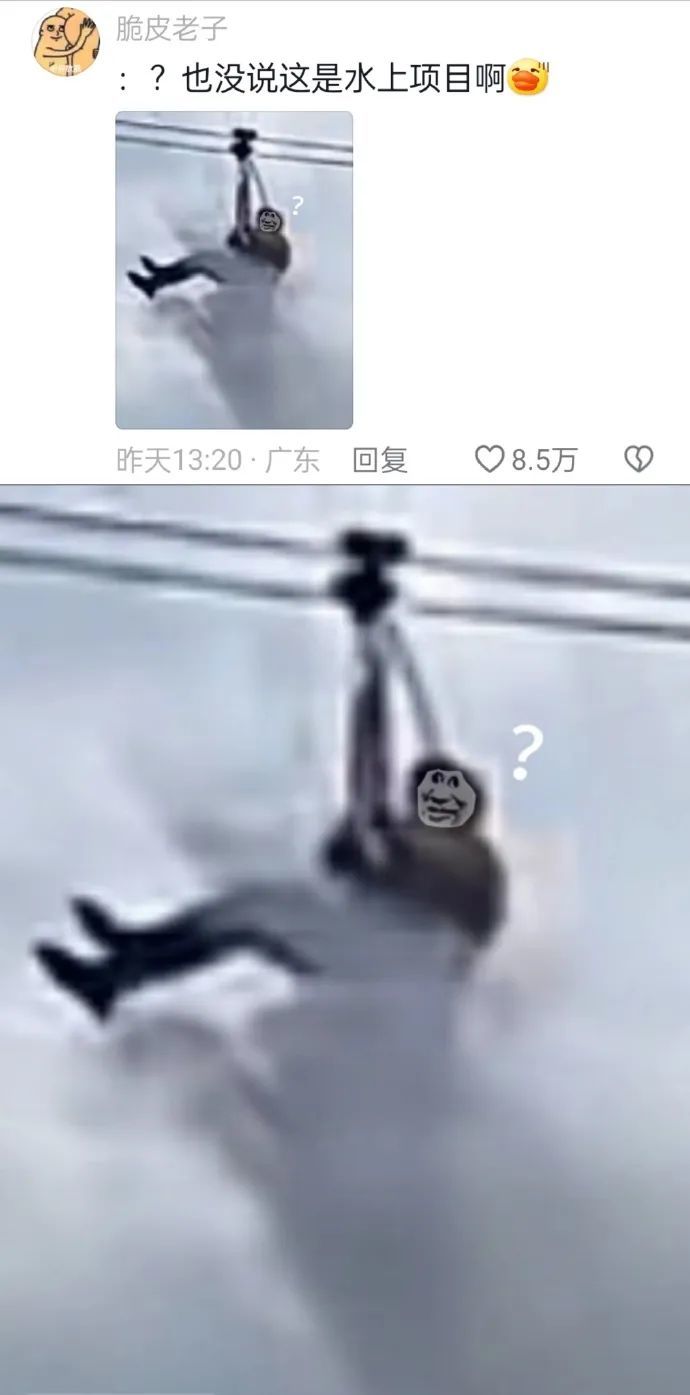 今日最佳：终于有人触发这个彩蛋了