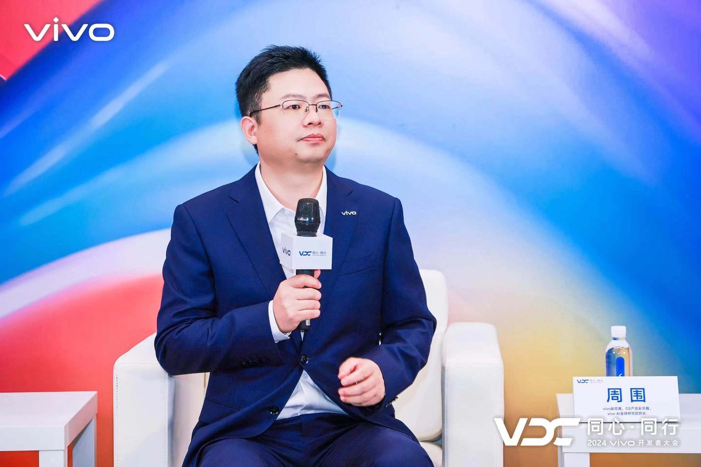 vivo副总裁、OS居品副总裁、vivo AI全球征询院院长周围