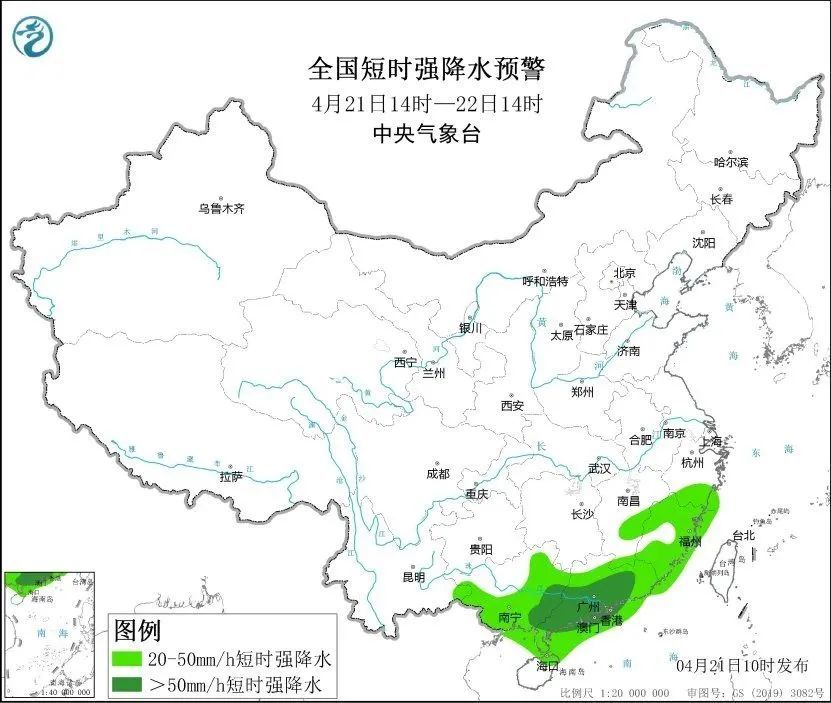 中央气象台发布短时强降水预警 /图源：中央气象台