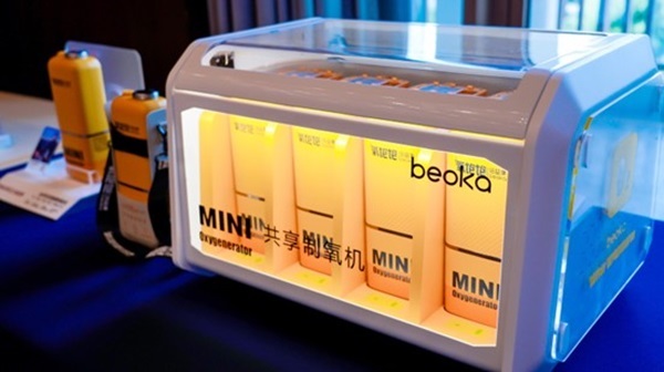 拉萨用什么制氧机好助力高原旅游发展，倍益康氧饱饱共享便携式制氧机发布会在拉萨重磅召开_https://www.jmylbn.com_新闻资讯_第6张