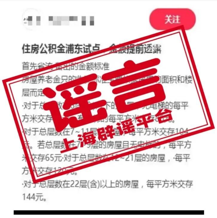 关于“房屋养老金”的4个关键问题