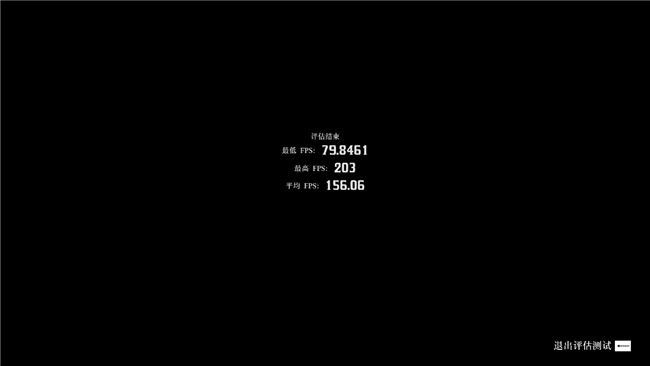 DR8000怎么用带你超频8000+，墨云藏境DDR5 RGB内存条超频实测_https://www.jmylbn.com_新闻资讯_第15张