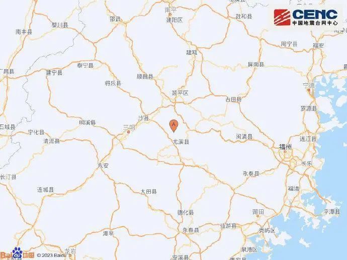 尤溪县3.5级地震震中示意图