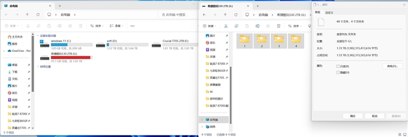 突破PCIe 5.0 SSD性能极限!英睿达T705 2TB SSD评测:最高读取14500MB/s 缓外也有1.3GB/s