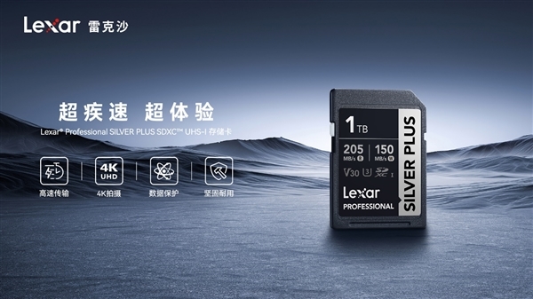 QLC闪存玩出新境界!江波龙全球首发用于eMMC 意义深远