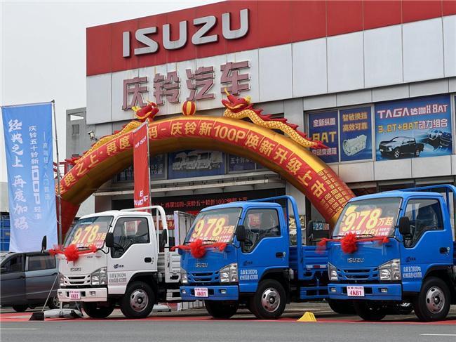 工匠精神 岭南文化 庆铃五十铃新100p在佛山激荡新气象_凤凰网汽车